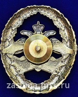 ЗНАК ОФИЦЕРА ТЫЛА ВС МО РФ